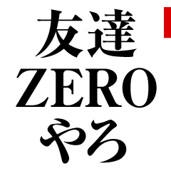 毒舌 Lineクリエイターズスタンプまとめ Stamplist